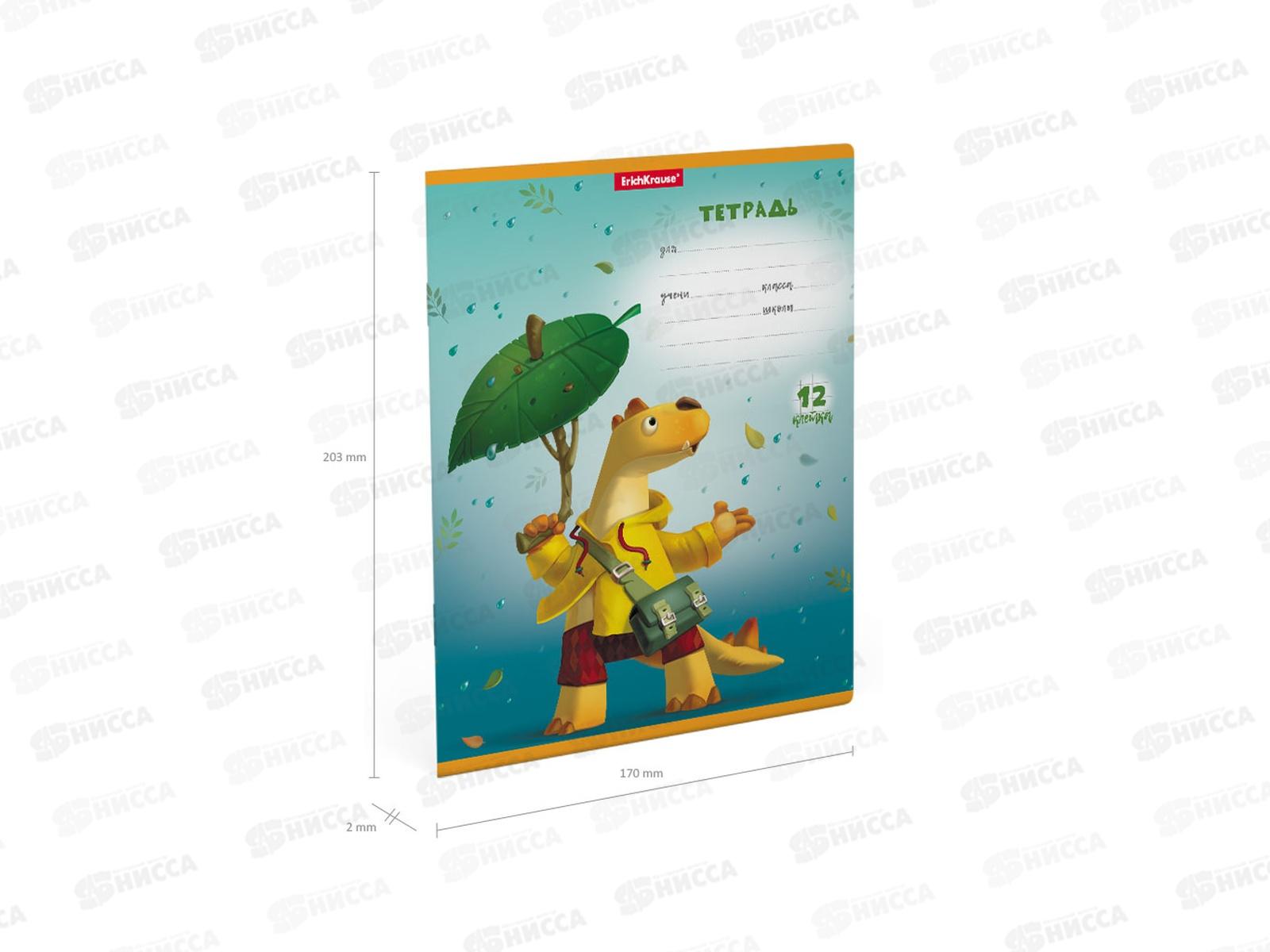 Тетрадь 12л кл. ПОЛИ Динозаврик,54187*10/280