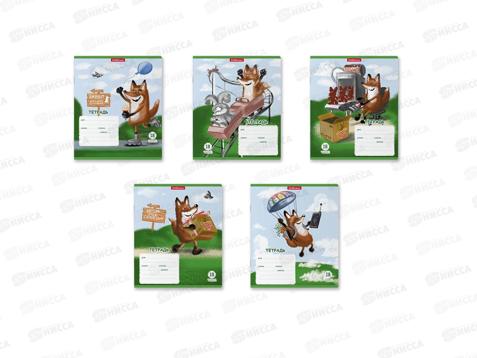 Тетрадь 18листов линия ПОЛИ Хитрый лис 58250*10/200