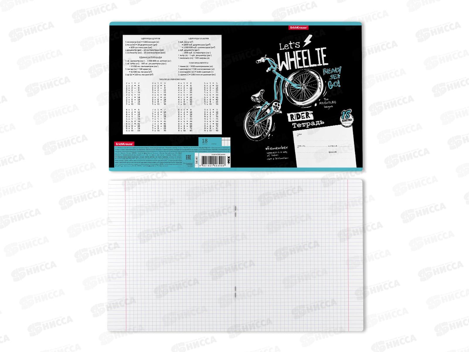 Тетрадь 18листов клетка ПОЛИ Bicycle Rider, 58390*10/200