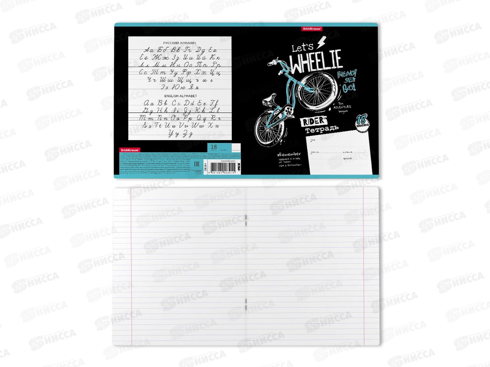 Тетрадь 18листов линия ПОЛИ Bicycle Rider, 58391*10/200