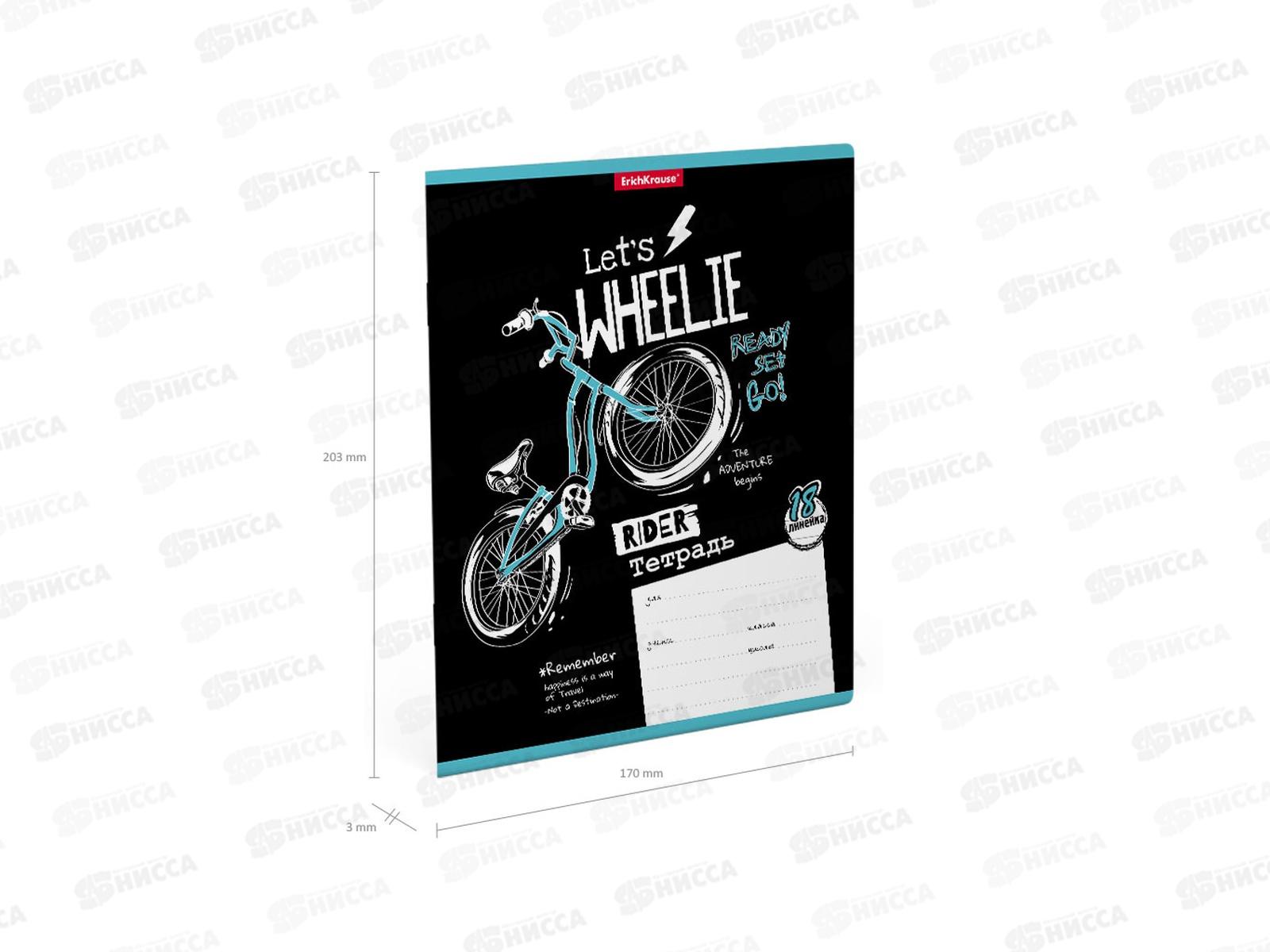 Тетрадь 18листов линия ПОЛИ Bicycle Rider, 58391*10/200