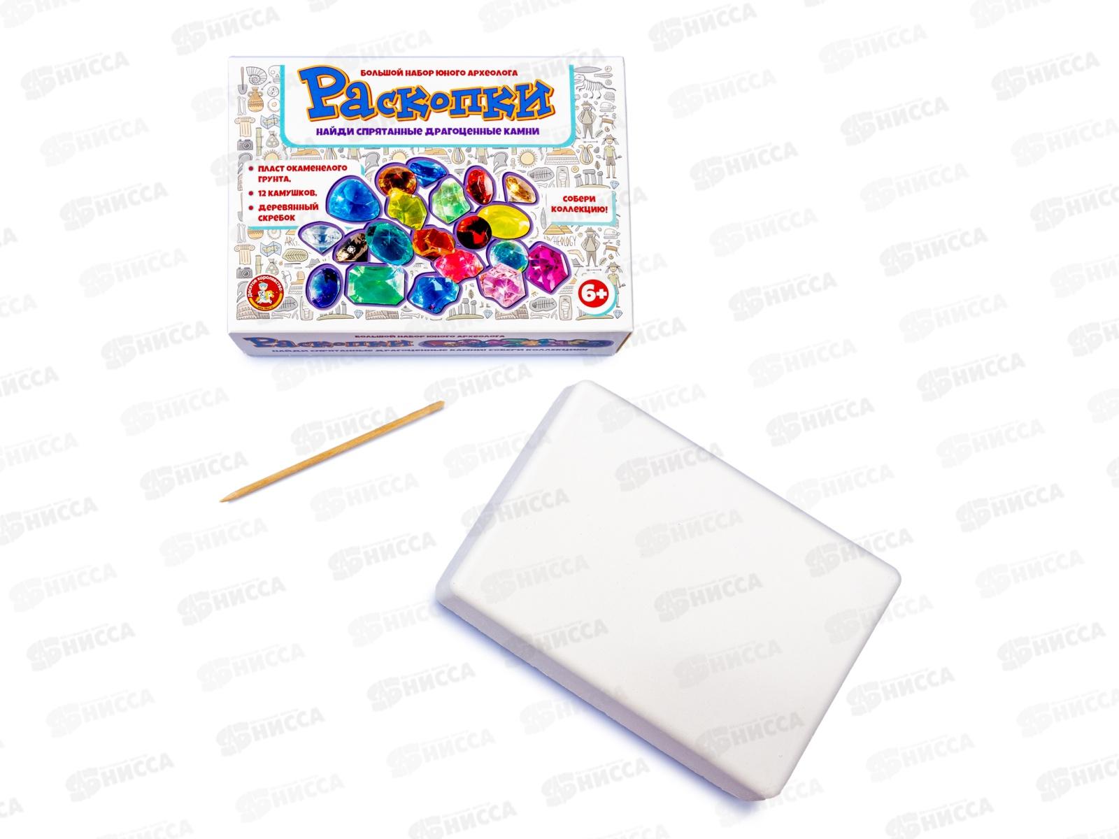 Раскопки &quotДрагоценные камни&quot (12 камушков) 04609  *12