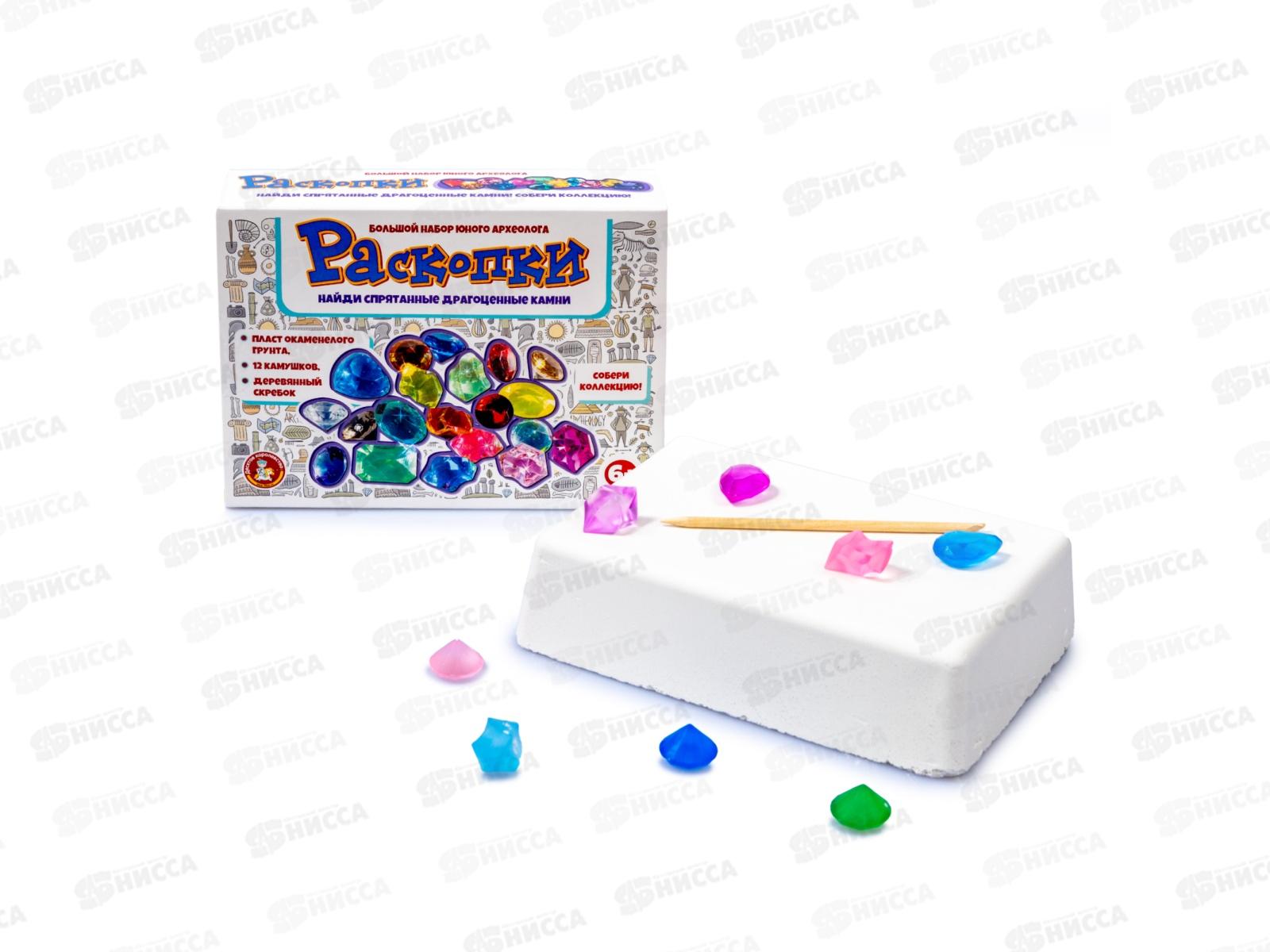 Раскопки &quotДрагоценные камни&quot (12 камушков) 04609  *12