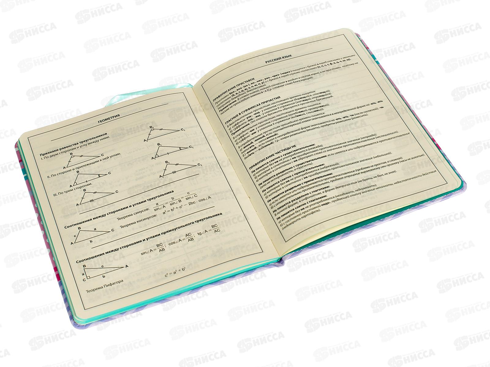 Дневник КОКОС &quotSweet Bone&quot 1-11кл, тв.обл.,214147