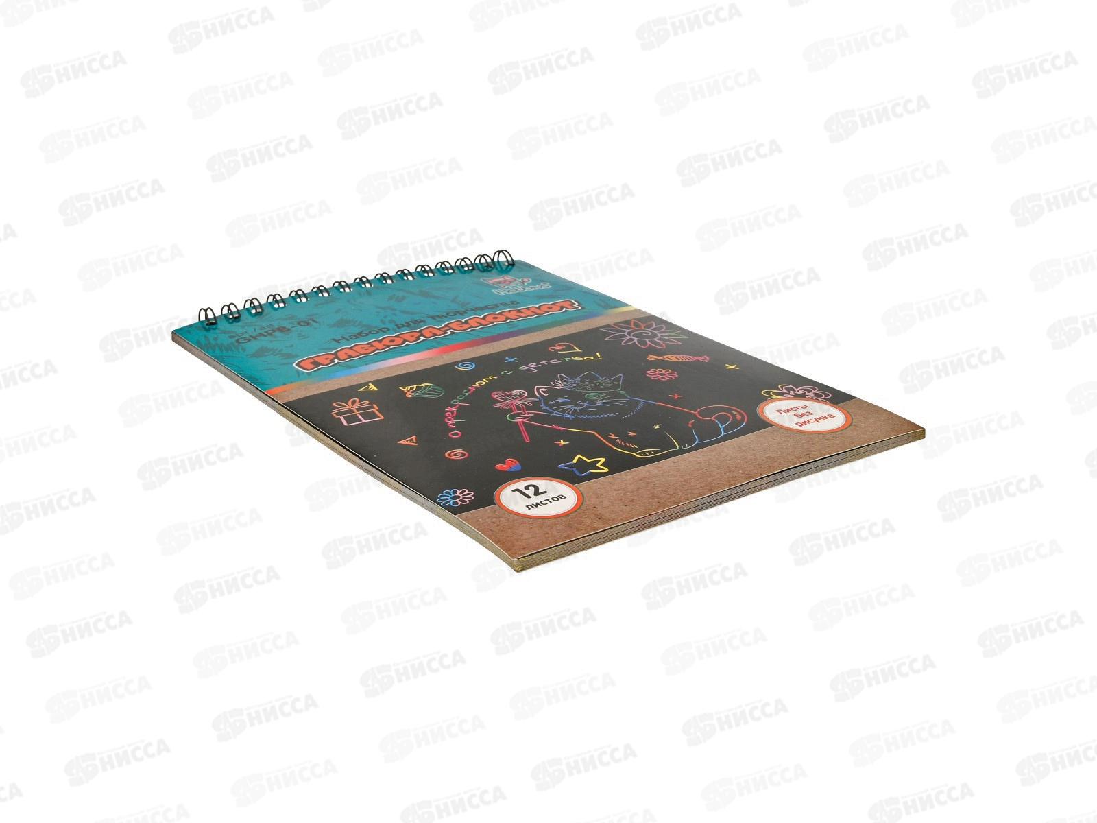 Гравюра-блокнот Hobbius 14 х 20см без рисунка GHPB-01