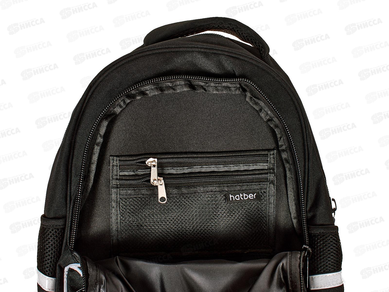 Рюкзак Hatber Космические истроии,3отд. 41*29*16,76082