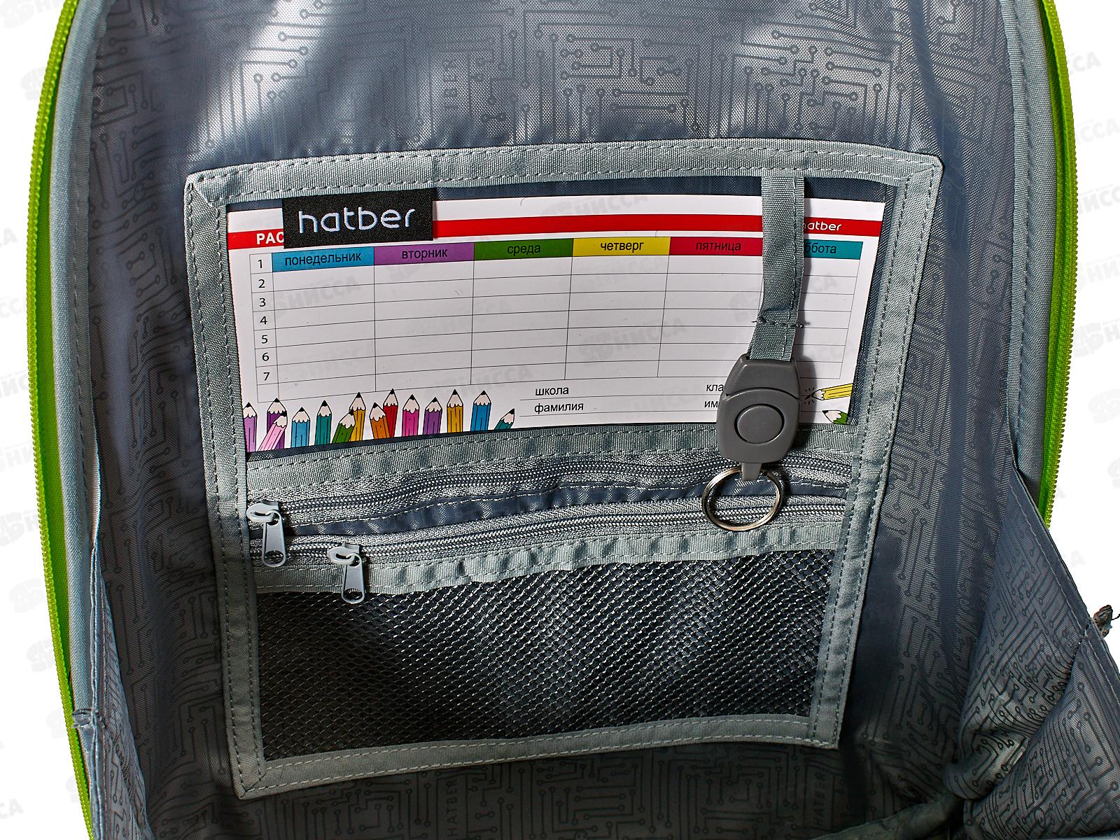 Рюкзак Hatber Скейтбординг, 38*29*16см 60017