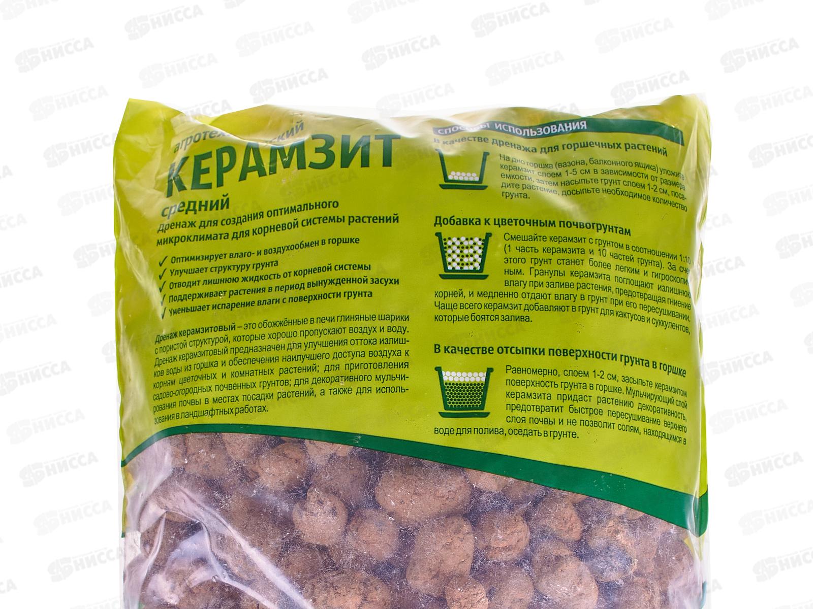 БИО МАСТЕР Керамзит  5л средний Florizel  *5