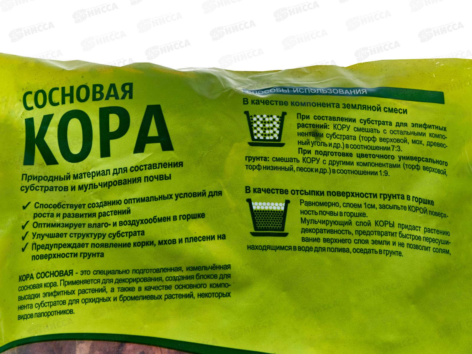 Кора сосновая 5л- Florizel Био Мастер *5