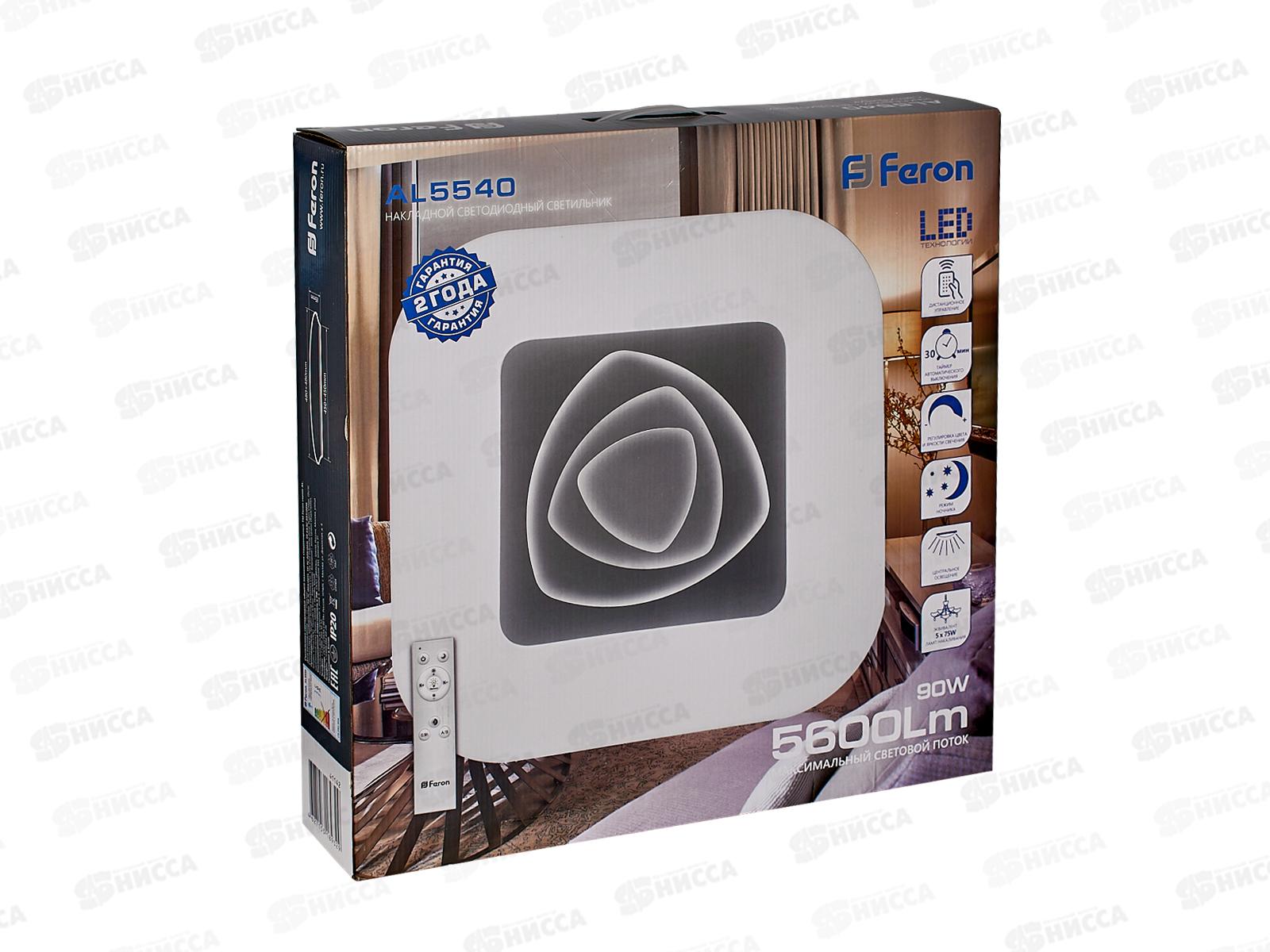 Светильник светодиодный с пультом 90W, 5600Lum, 3000К-6000К,IP20, AL5540