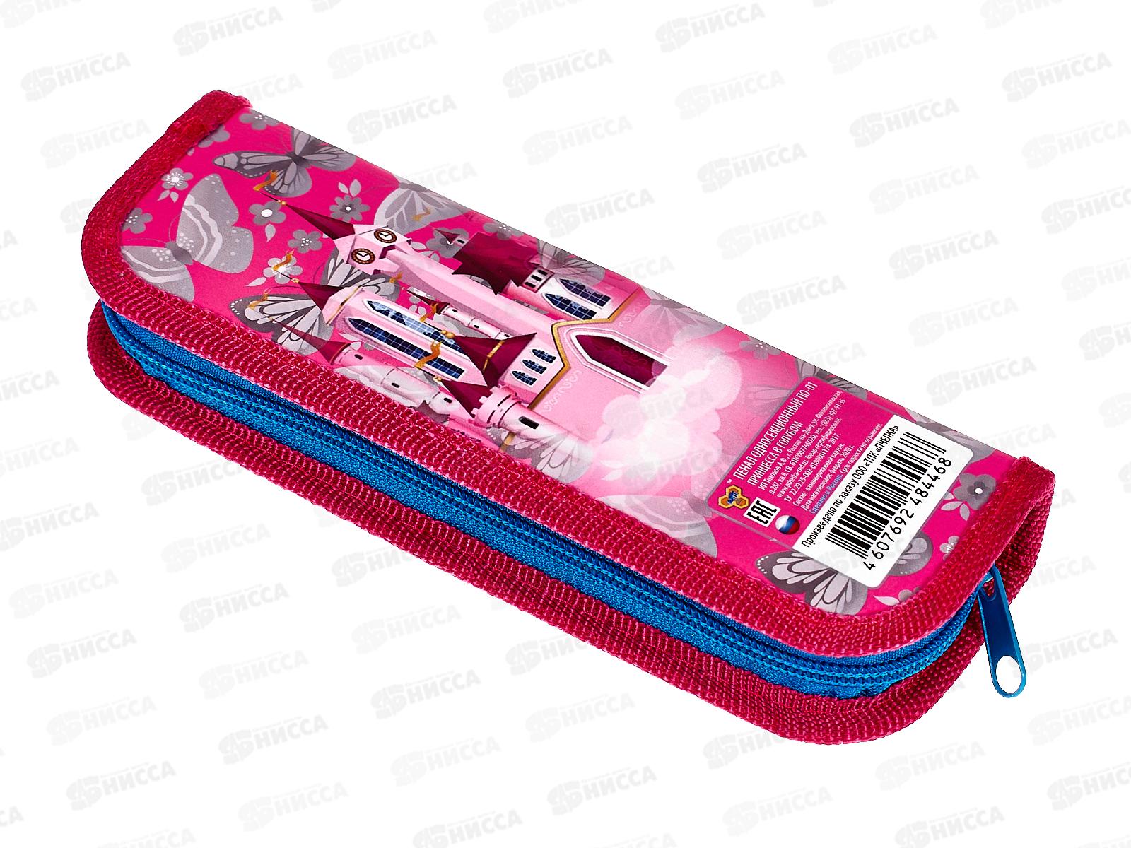 Пенал ПЧЕЛКА 1 отд. Принцесса в голубом 190*65 ПО-01  *60