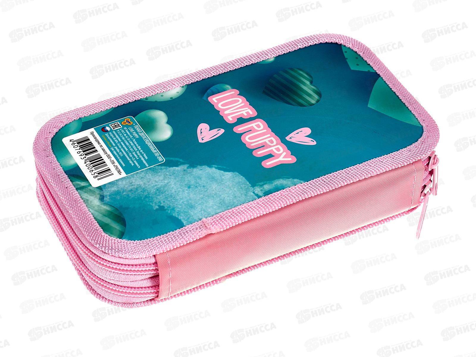 Пенал ПЧЕЛКА 2отд. Love puppy 190*105, ПО-090 *30