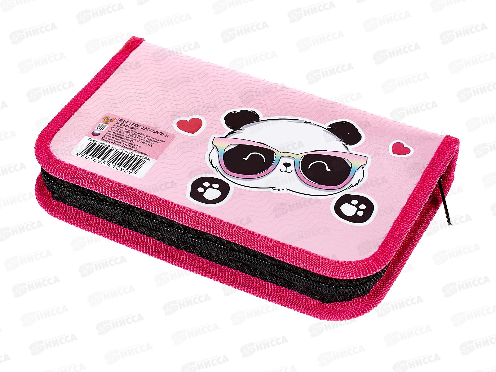 Пенал ПЧЕЛКА 1отд., Панда в очках 2023 190*115, ПО-62 *35