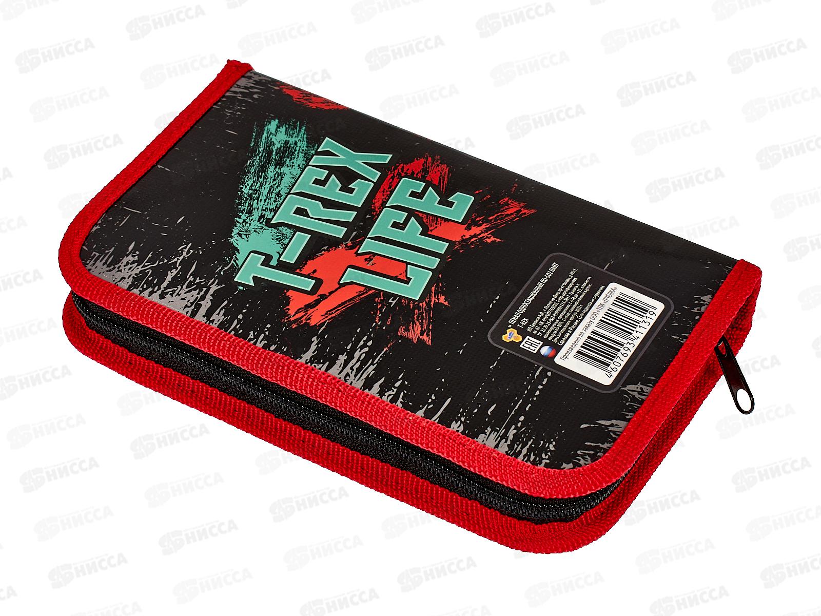 Пенал ПЧЕЛКА 1отд. Лайт T-Rex 2023 190*115 ПО-502 *35