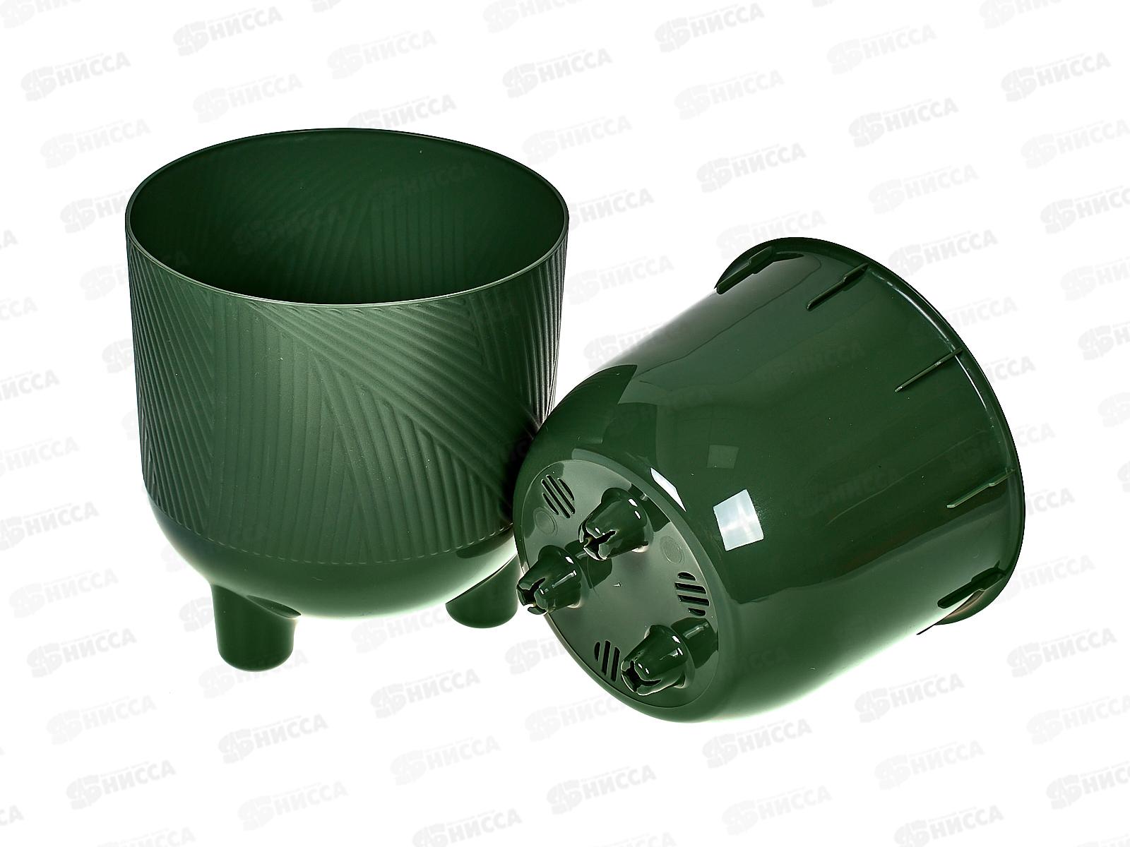 Горшок для цветов Фита 1,45л Нефрит (с вкладкой) д.13  *15