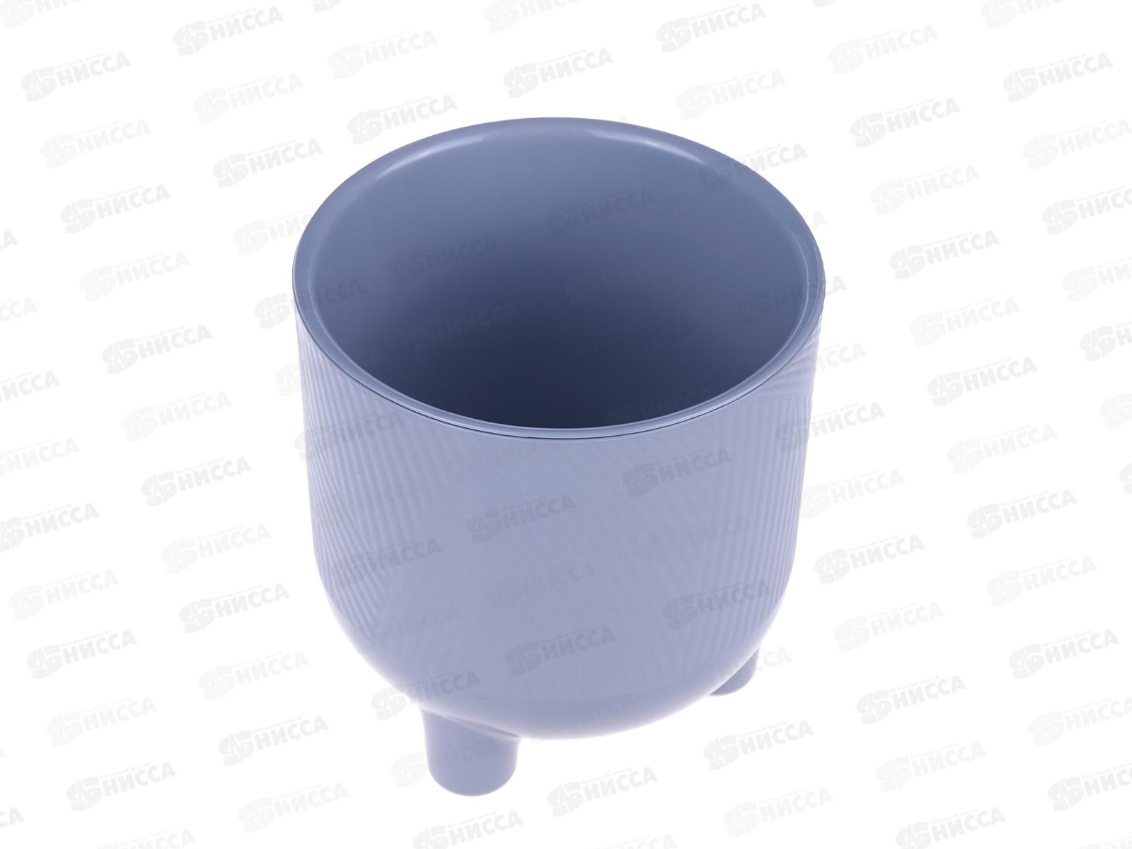 Горшок для цветов Фита 1,45л Серый муссон (с вкладкой) д.13  *15