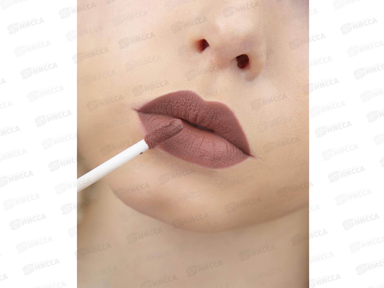 LUXVISAGE Блеск для губ  PIN UP Ultra matt №09 *5