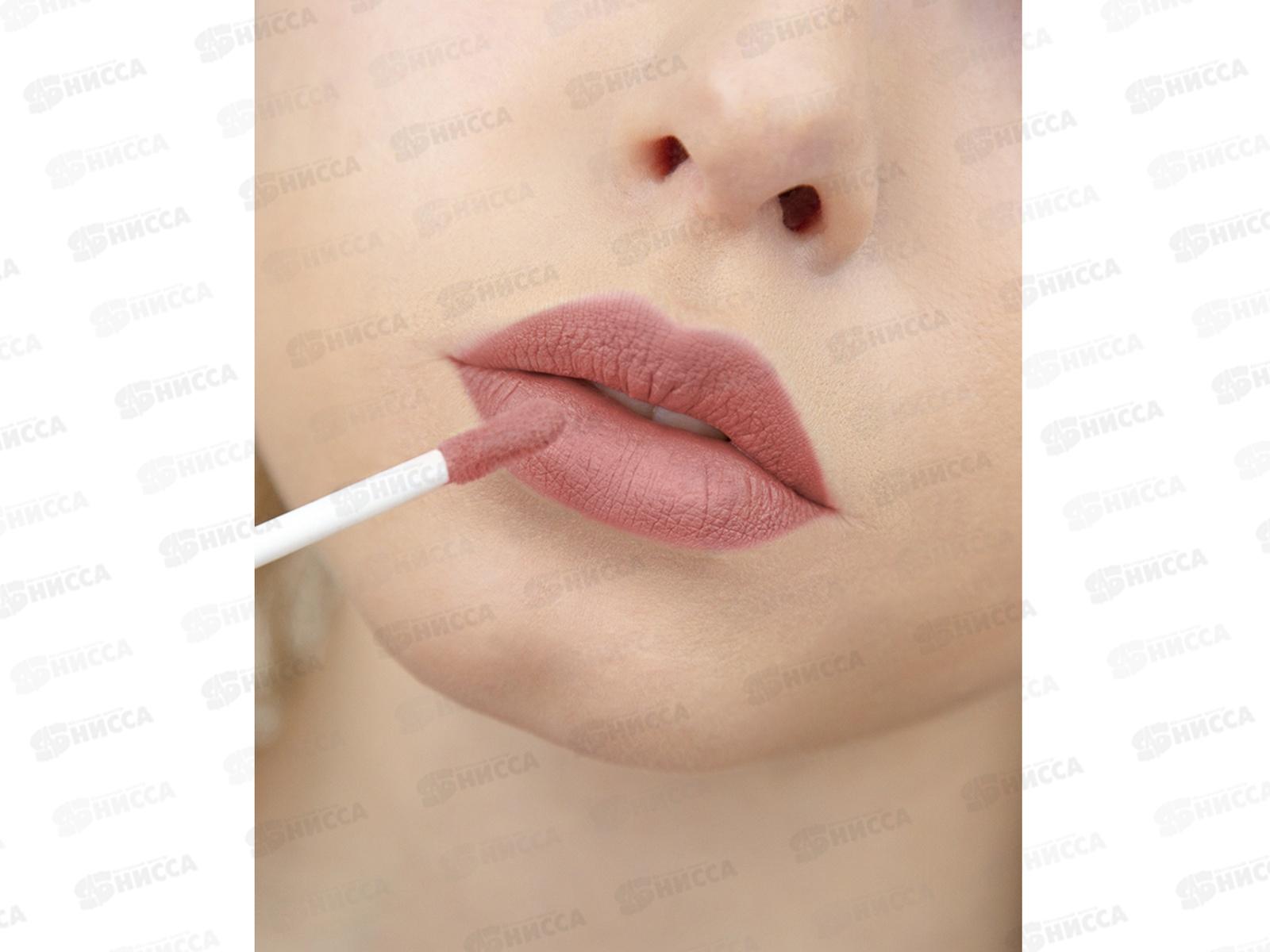 LUXVISAGE Блеск для губ  PIN UP Ultra matt №18 *5