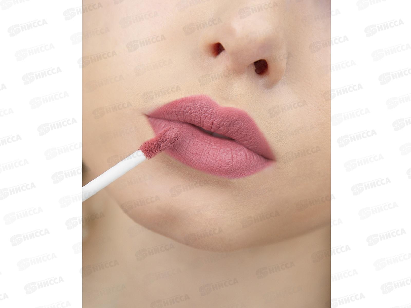 LUXVISAGE Блеск для губ  PIN UP Ultra matt №19 *5