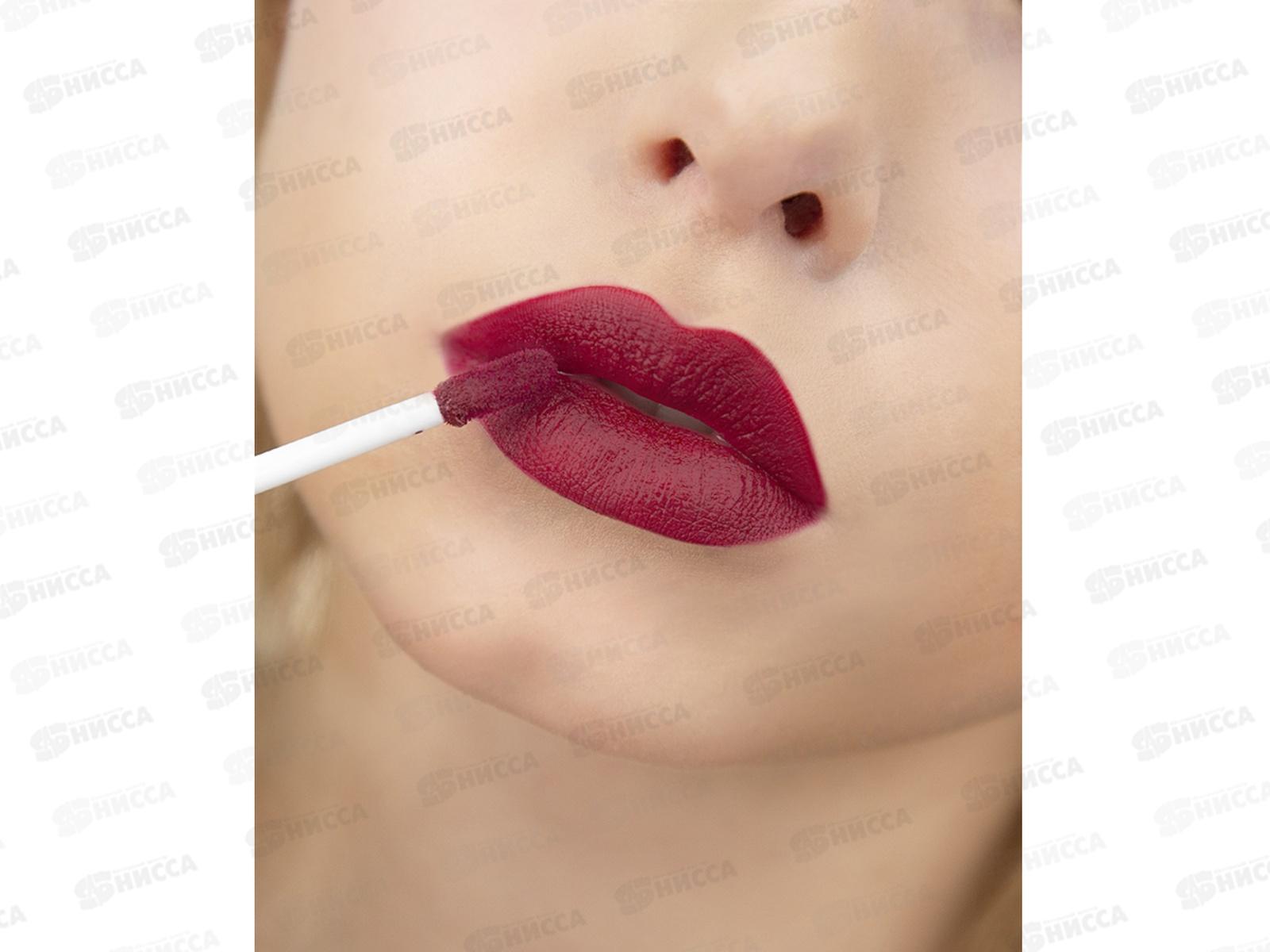 LUXVISAGE Блеск для губ  PIN UP Ultra matt №31 *5