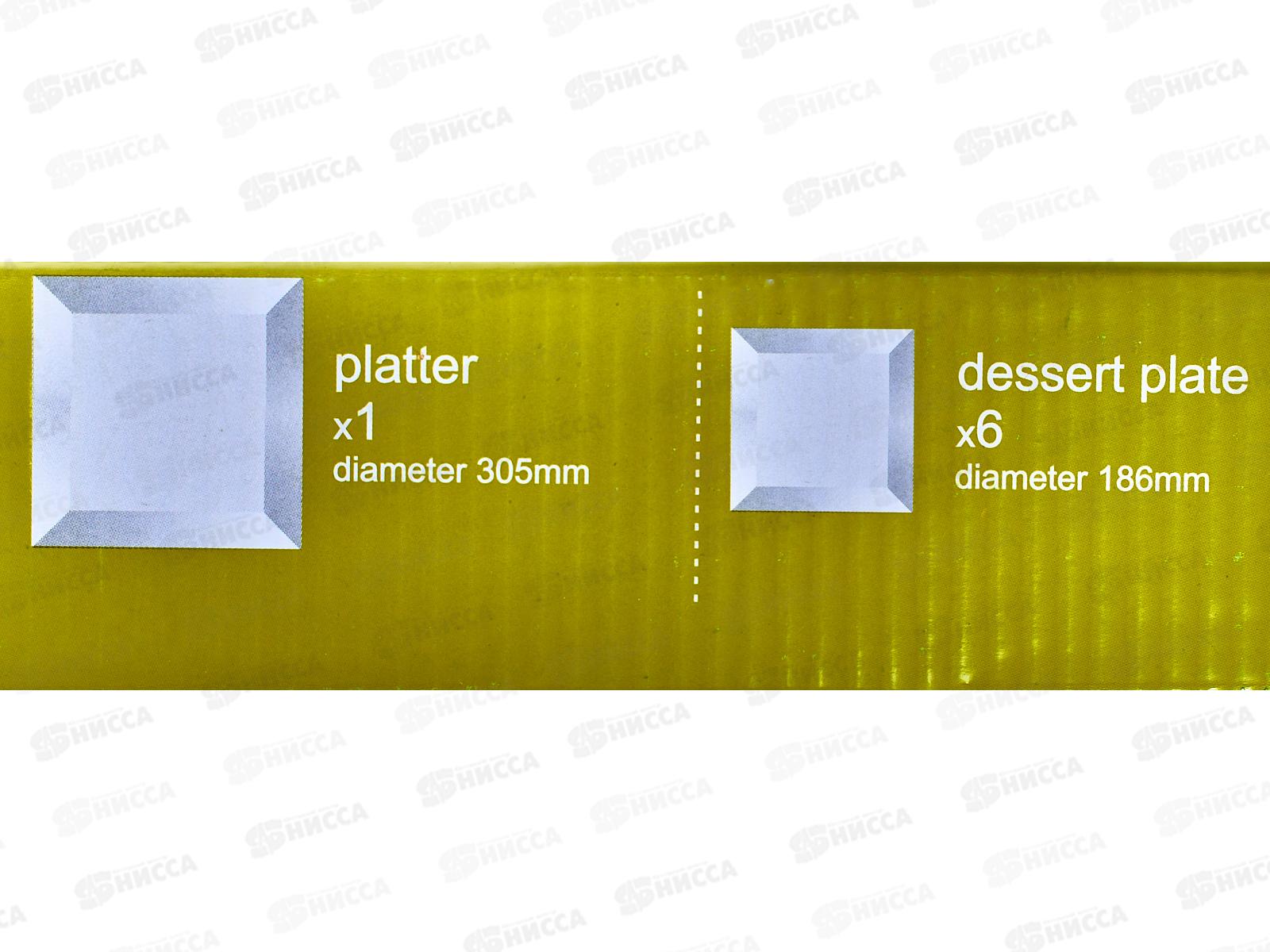 Набор тарелок из 7шт круг, 7036/23