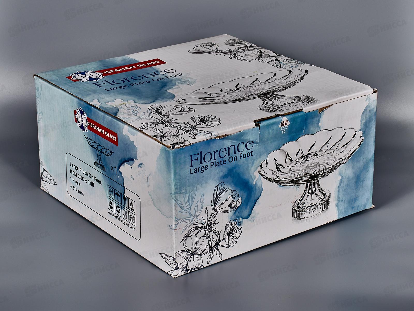 Ваза для фруктов FLORENCE 31см, 140   *4