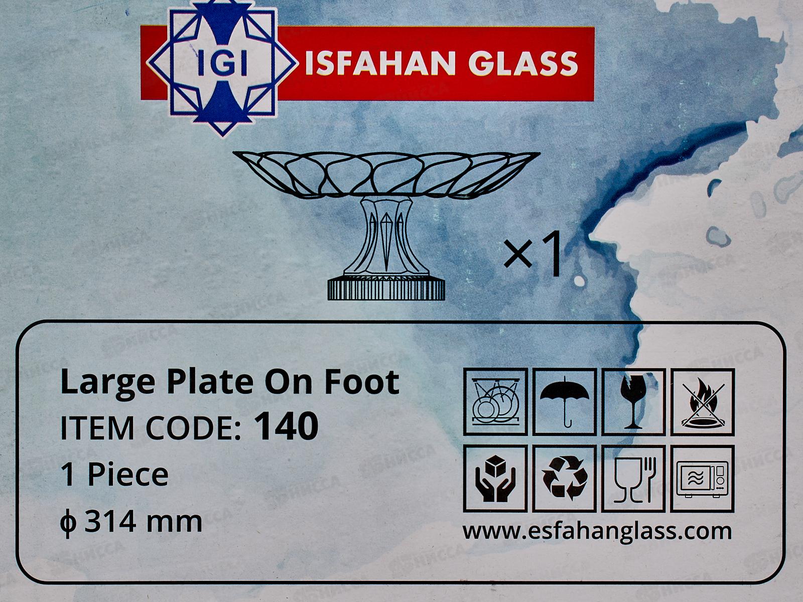 Ваза для фруктов FLORENCE 31см, 140   *4