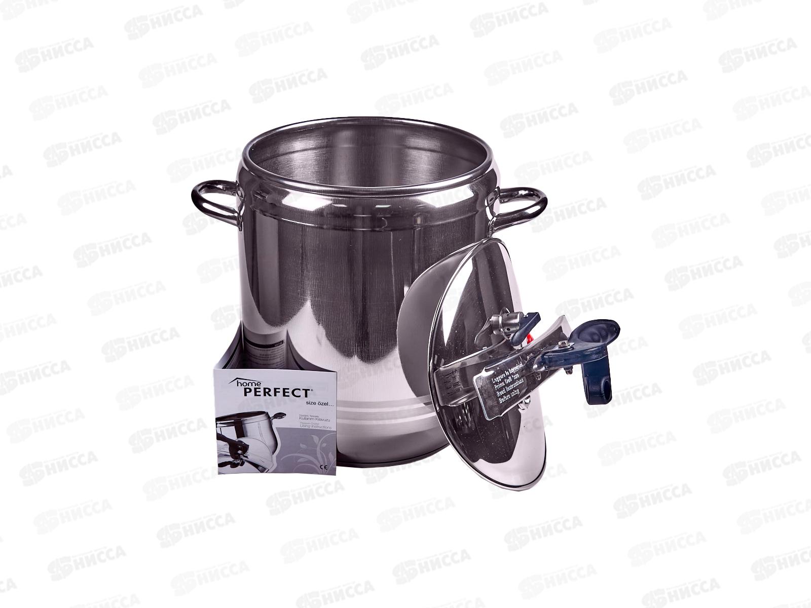 Скороварка Perfect 9л с крышкой, нержавеющая сталь 4DTYDK0922008