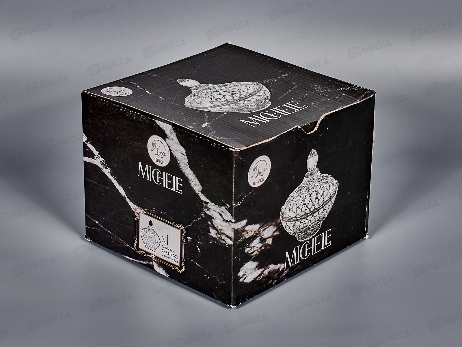 Конфетница MICHELE, 640мл, 7314