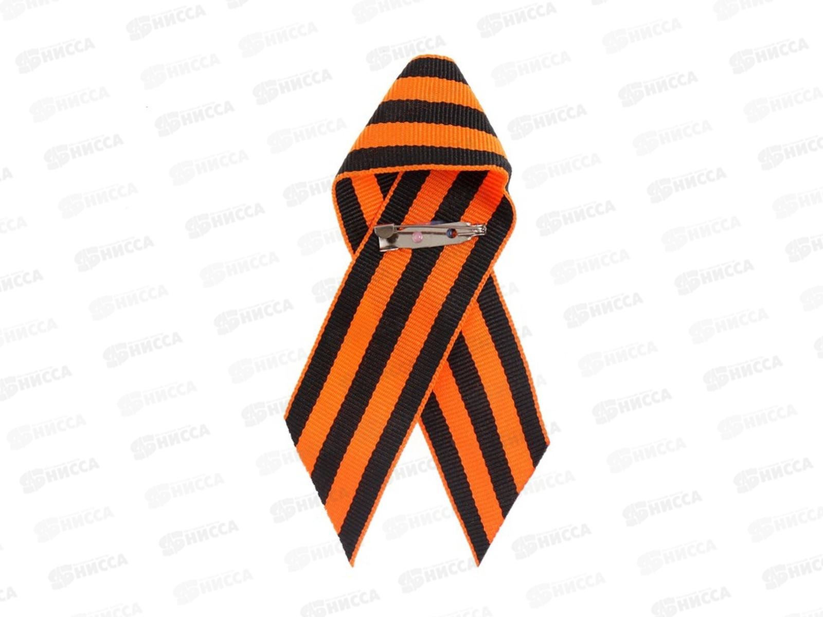 Лента &quotС днем победы&quot золотой цветок 9285923