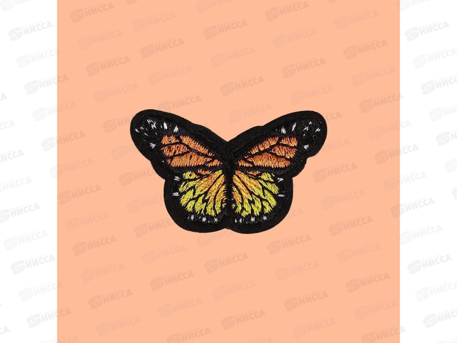 Термоаппликация бабочка 4,3*3см оранжевый 10шт 1881270