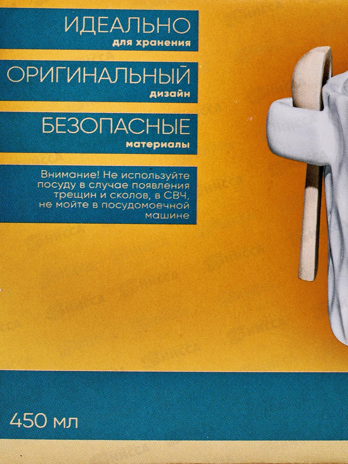 Банка Жемчужная волна 450мл с ложкой в подарочной упаковке MFK07958