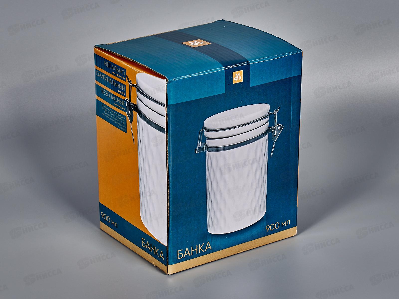 Банка Жемчужная волна 900мл с клипсой в подарочной упаковке MFK07954