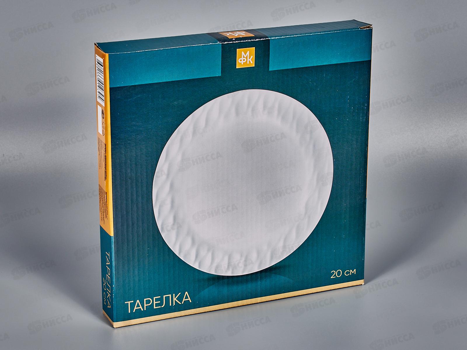 Тарелка Жемчужная волна 20мл  в подарочной упаковке MFK07956