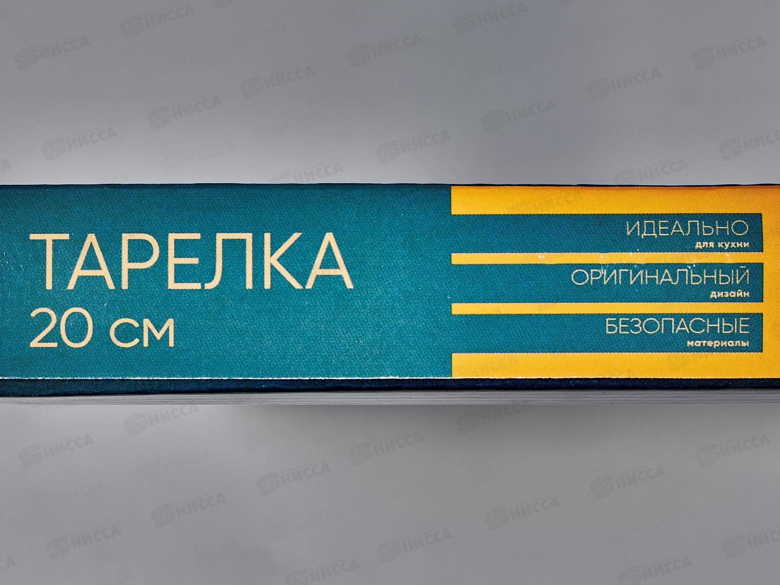 Тарелка Жемчужная волна 20мл  в подарочной упаковке MFK07956