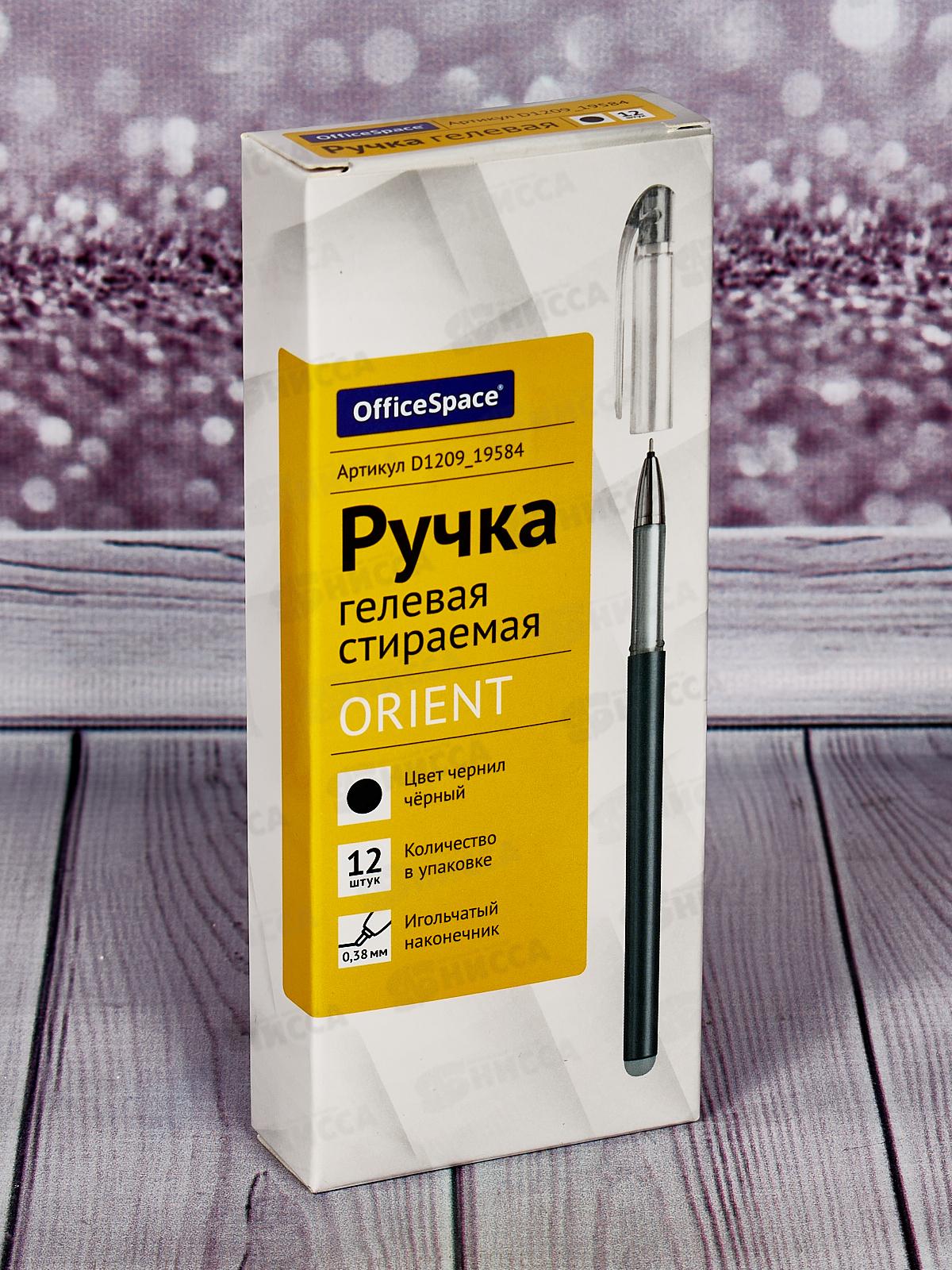 Ручка пишет-стирает OfficeSpace черная.19584*12
