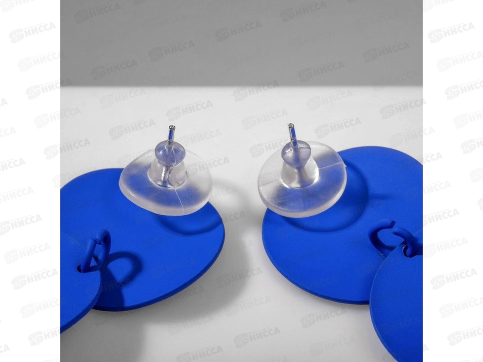 Серьги &quotАзелия&quot круги трио синий 7634741 *6