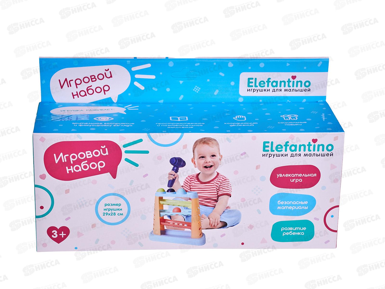 Игровой центр тук-тук &quotElefantino&quot IT107222 моточек и 4 мячика, коробка 30*10*13см