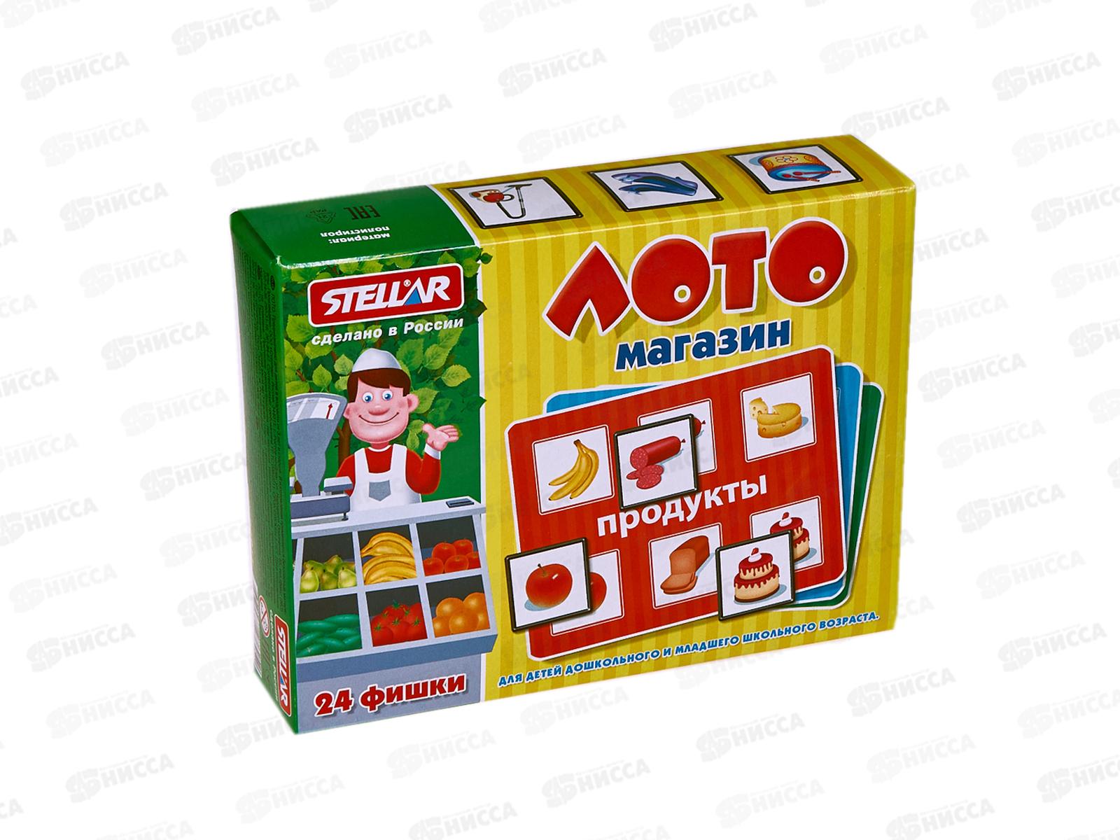 Лото &quotМагазин&quot 00915  *16