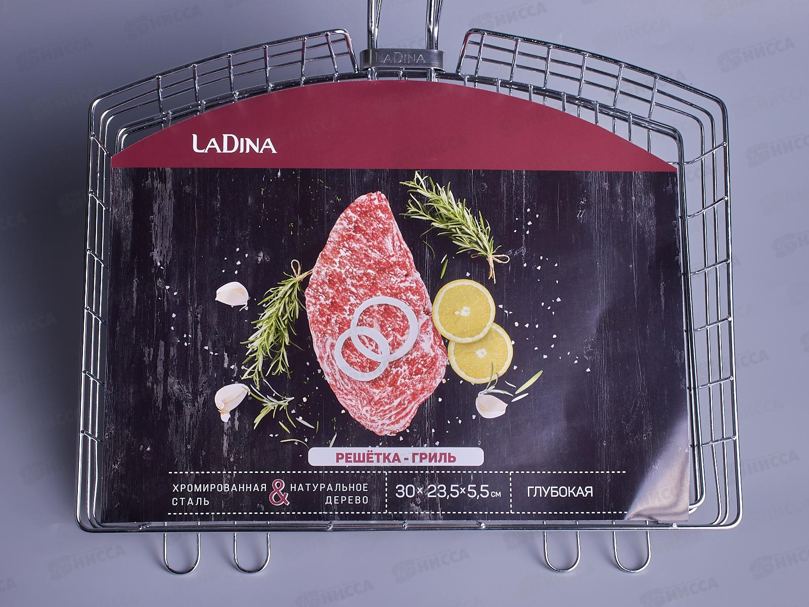 Решетка для гриля LADINA 30*23,5*5,5см 40045 *12