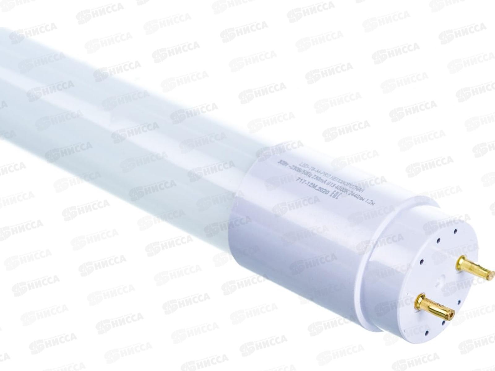 Лампа светодиодная IN HOME LED-T8-М-PRO 30Вт 230В G13 4000К 3000мм мат.