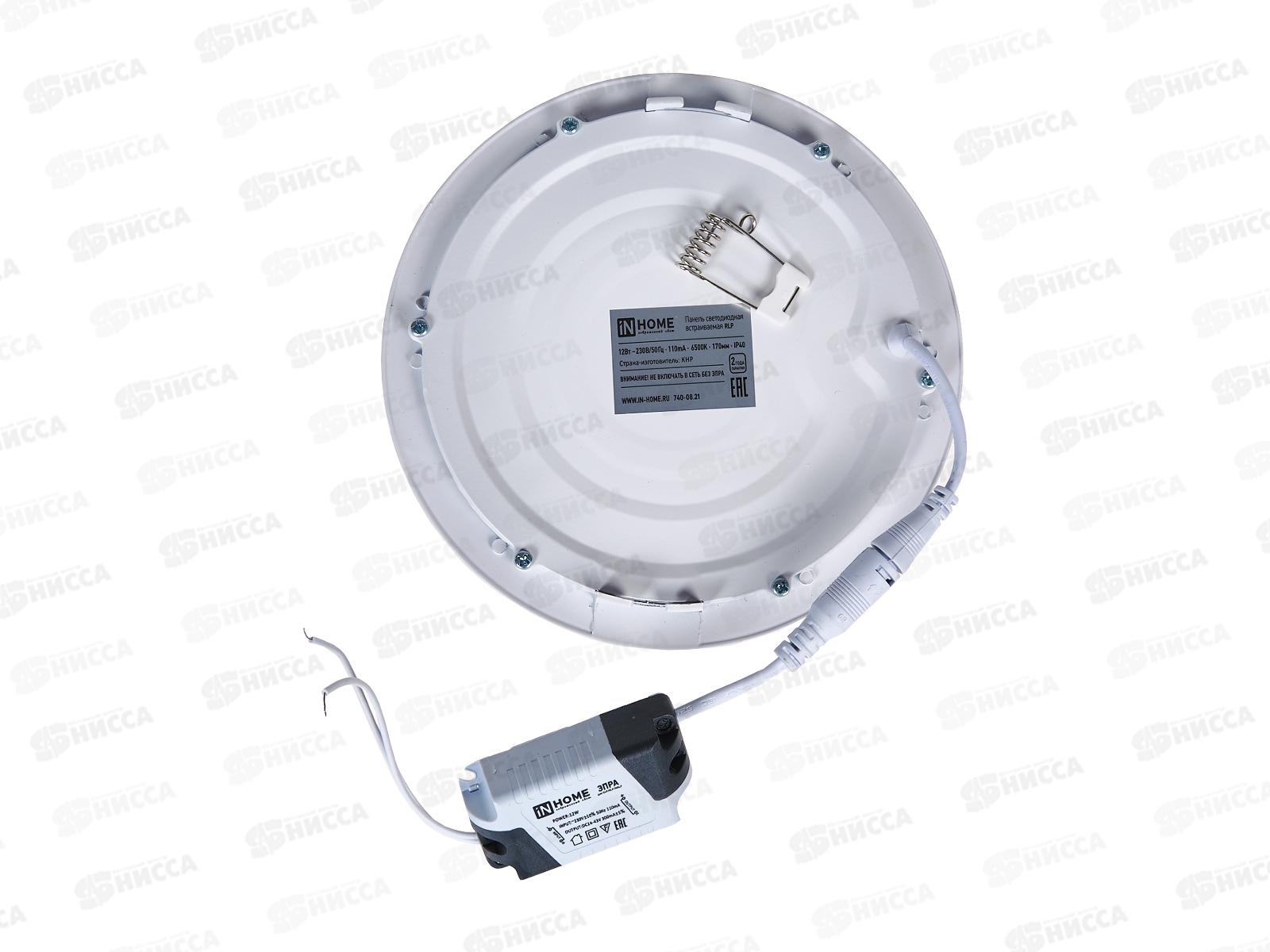 Панель светодиодная круглая RLP-eco 12Вт 6500К 840Лм 170/145мм