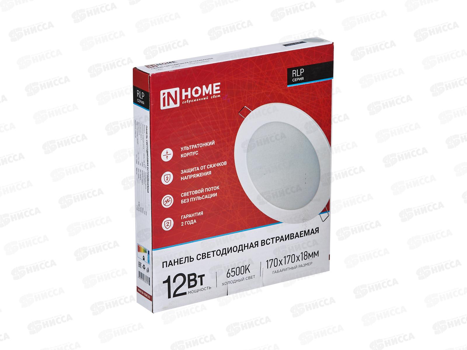 Панель светодиодная круглая RLP-eco 12Вт 6500К 840Лм 170/145мм