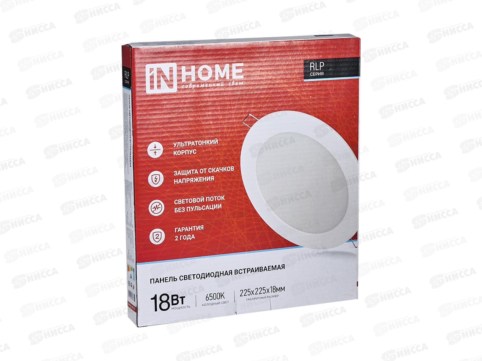 Панель светодиодная круглая RLP-eco 18Вт 230В 6500К 1080Лм 225мм