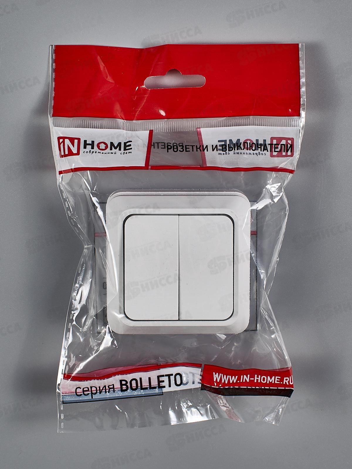 Выключатель накладной BOLLETO 2клавишный, белый, 7023*10