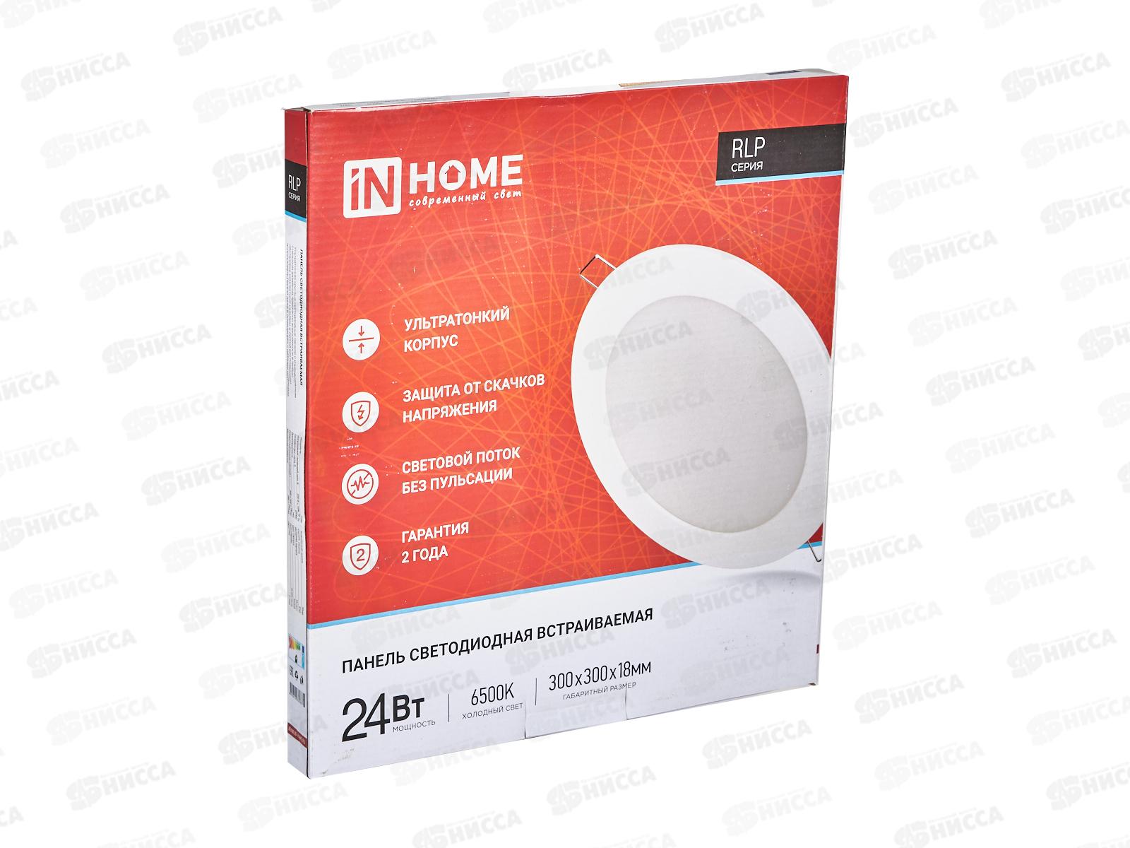 Панель светодиодная круглая RLP-eco 24Вт 230В 6500К 1440Лм 300/280мм