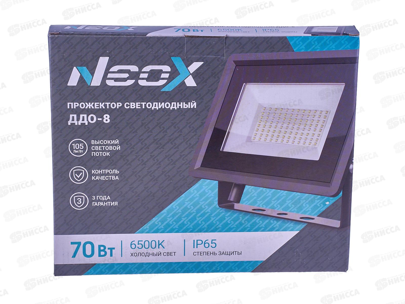 Прожектор светодиодный NEOX ДДО-8 70Вт 6500К 7350Лм