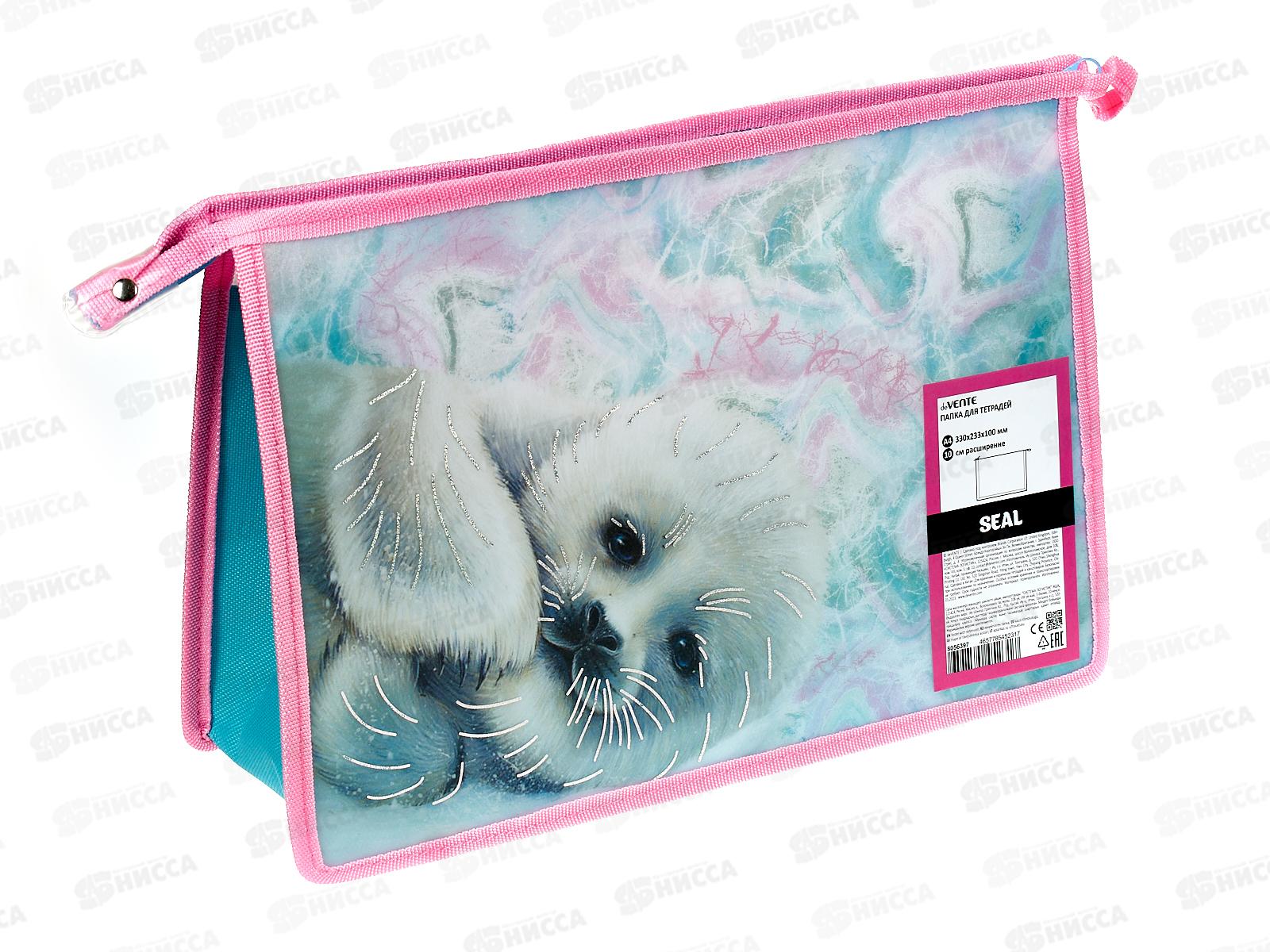 Папка  для тетрадей deVente Seal А4 молния сверху. 8056397