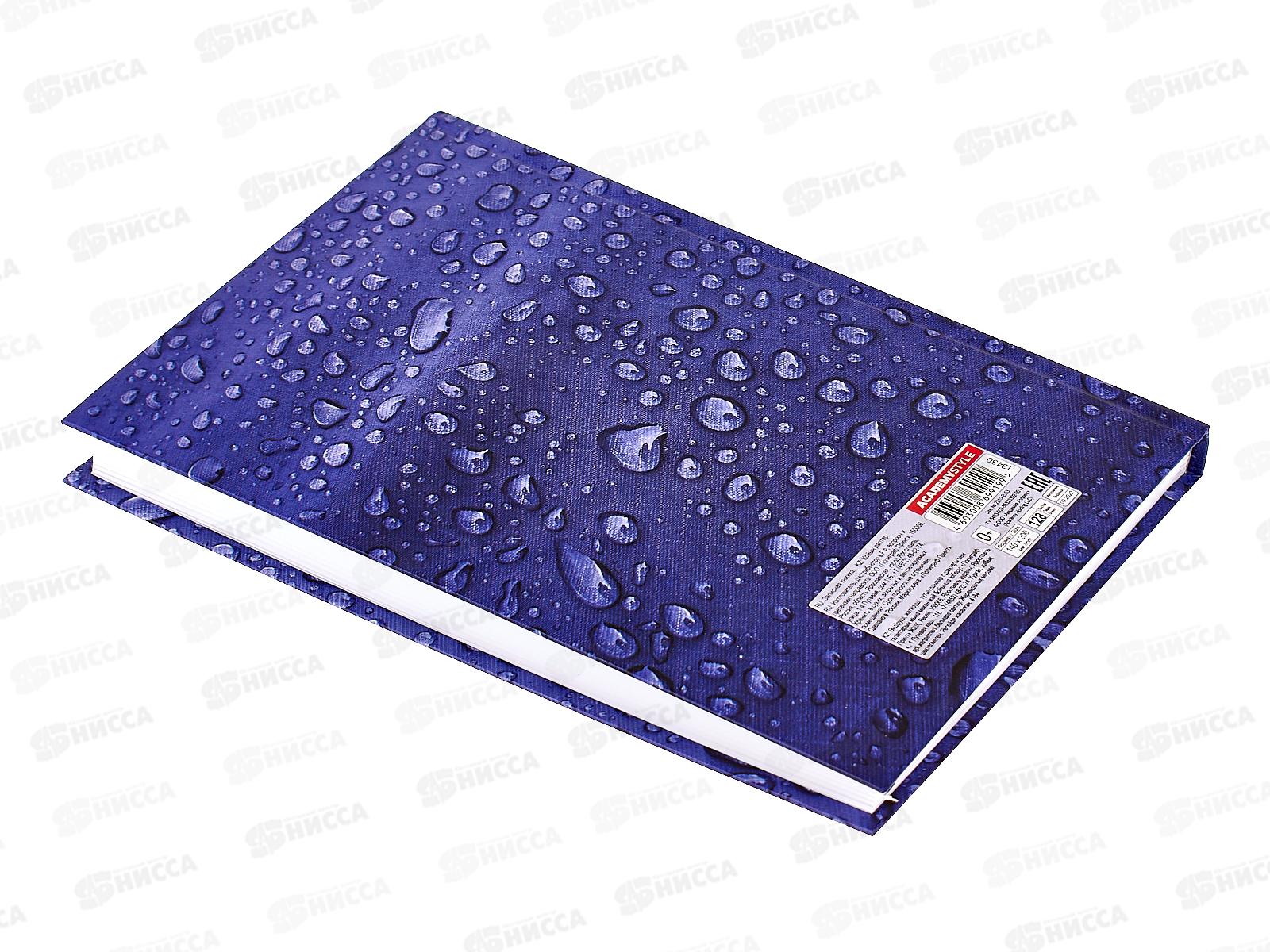Книжка записная АКАД А5 128л Капли 13430-EAC *14
