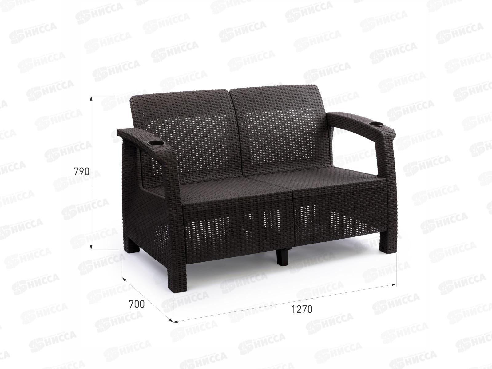 Диван &quotРотанг-плюс&quot 1270*700*790мм мокко М8837 *1